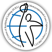 Logo of International Union of Kettlebell Lifting